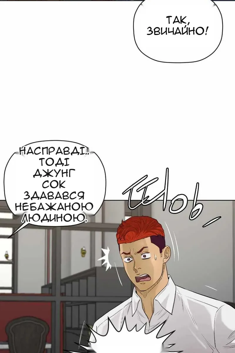 Сторінка 57