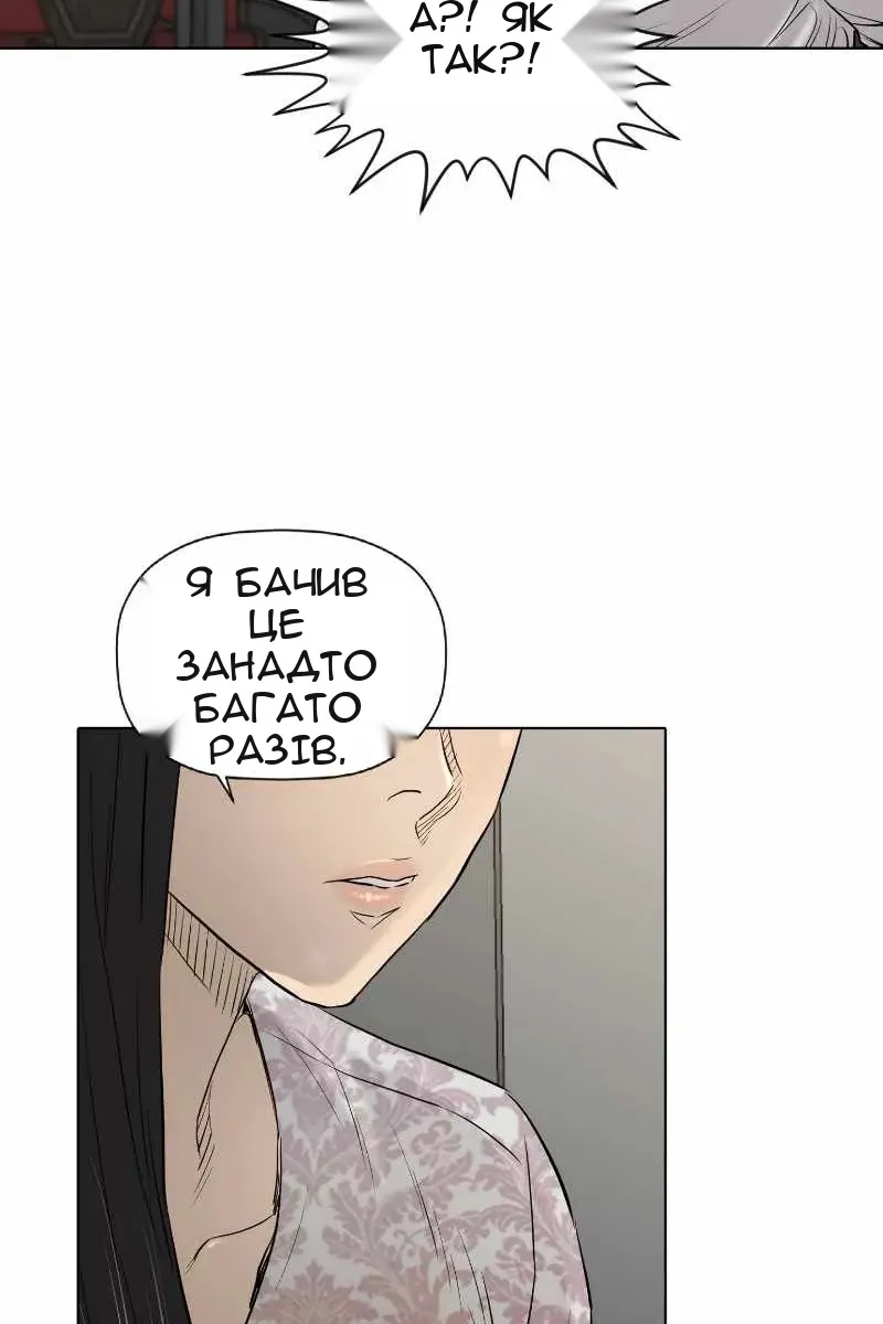 Сторінка 58