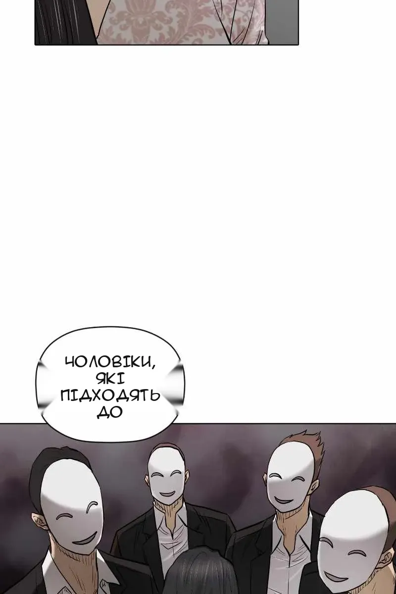 Сторінка 59