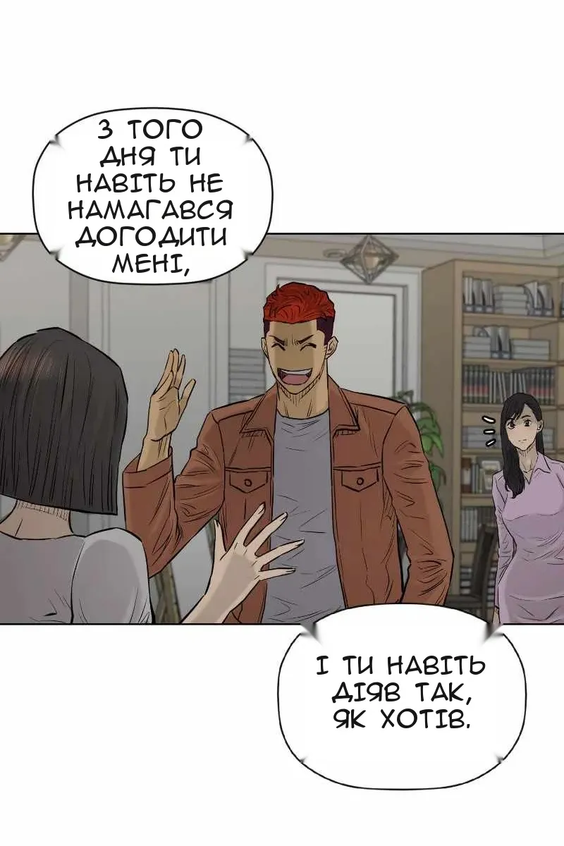 Сторінка 62