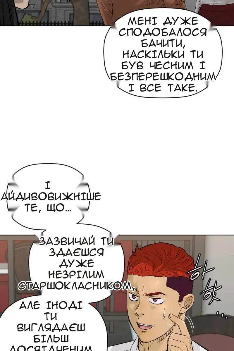 Сторінка 64