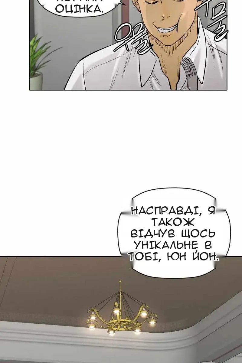 Сторінка 67
