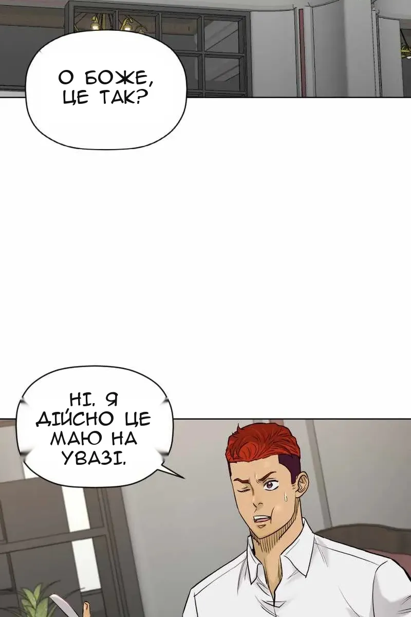 Сторінка 68