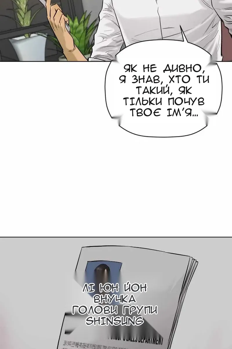 Сторінка 69