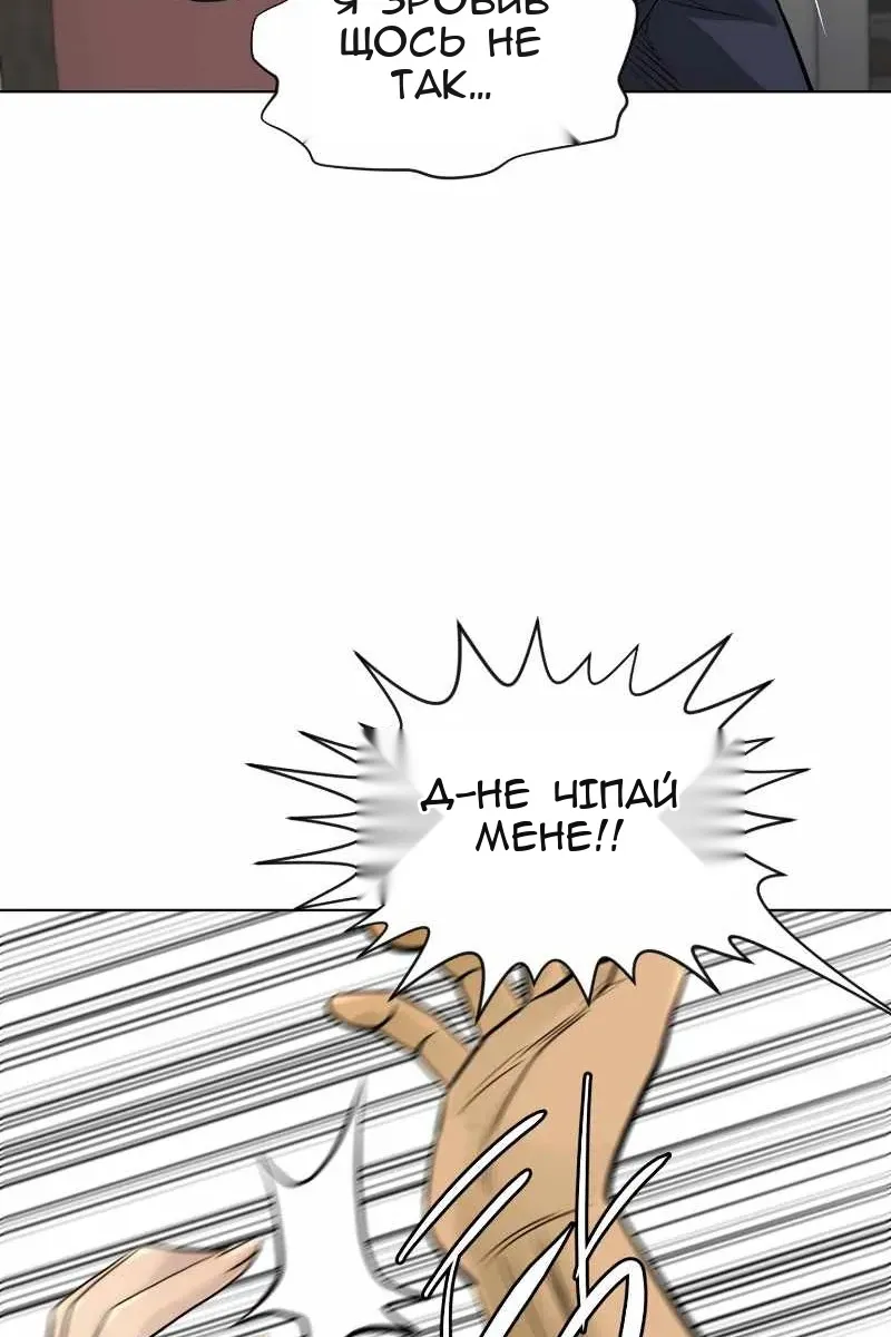 Сторінка 74