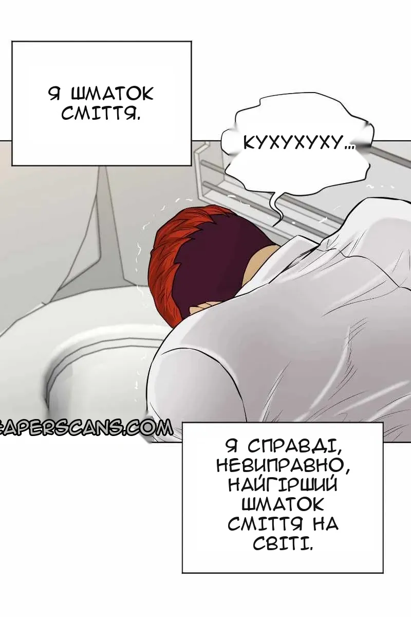 Сторінка 82