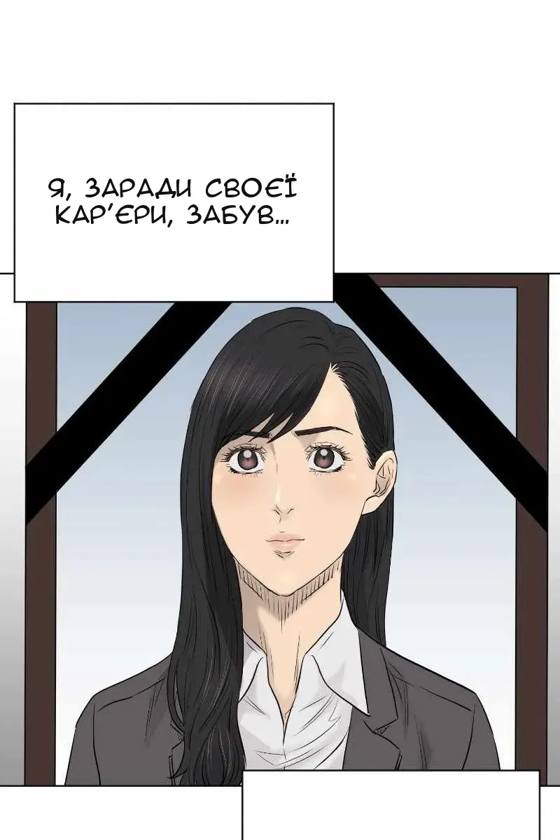Сторінка 83