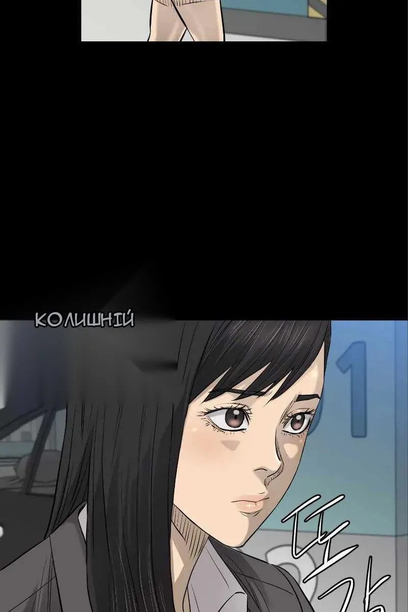 Сторінка 3