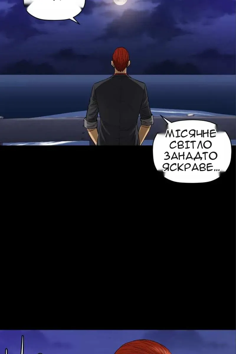Сторінка 13