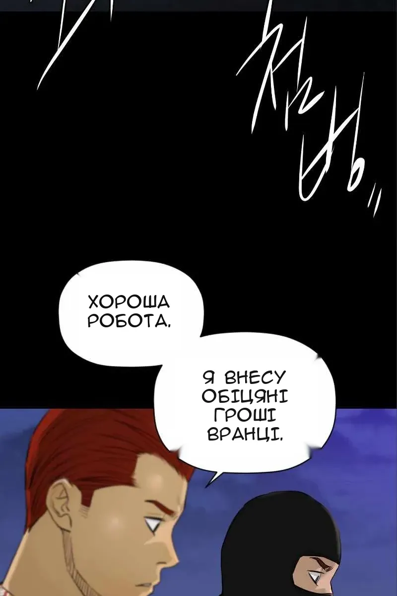 Сторінка 24