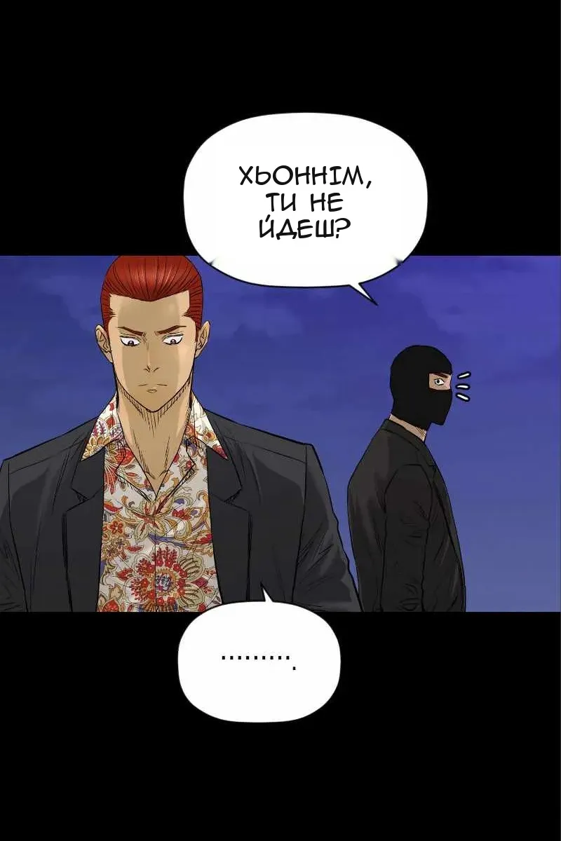 Сторінка 26