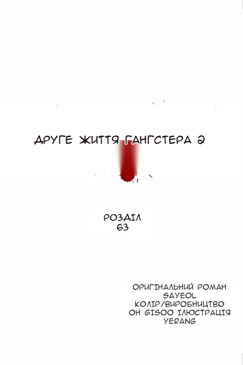 Сторінка 36