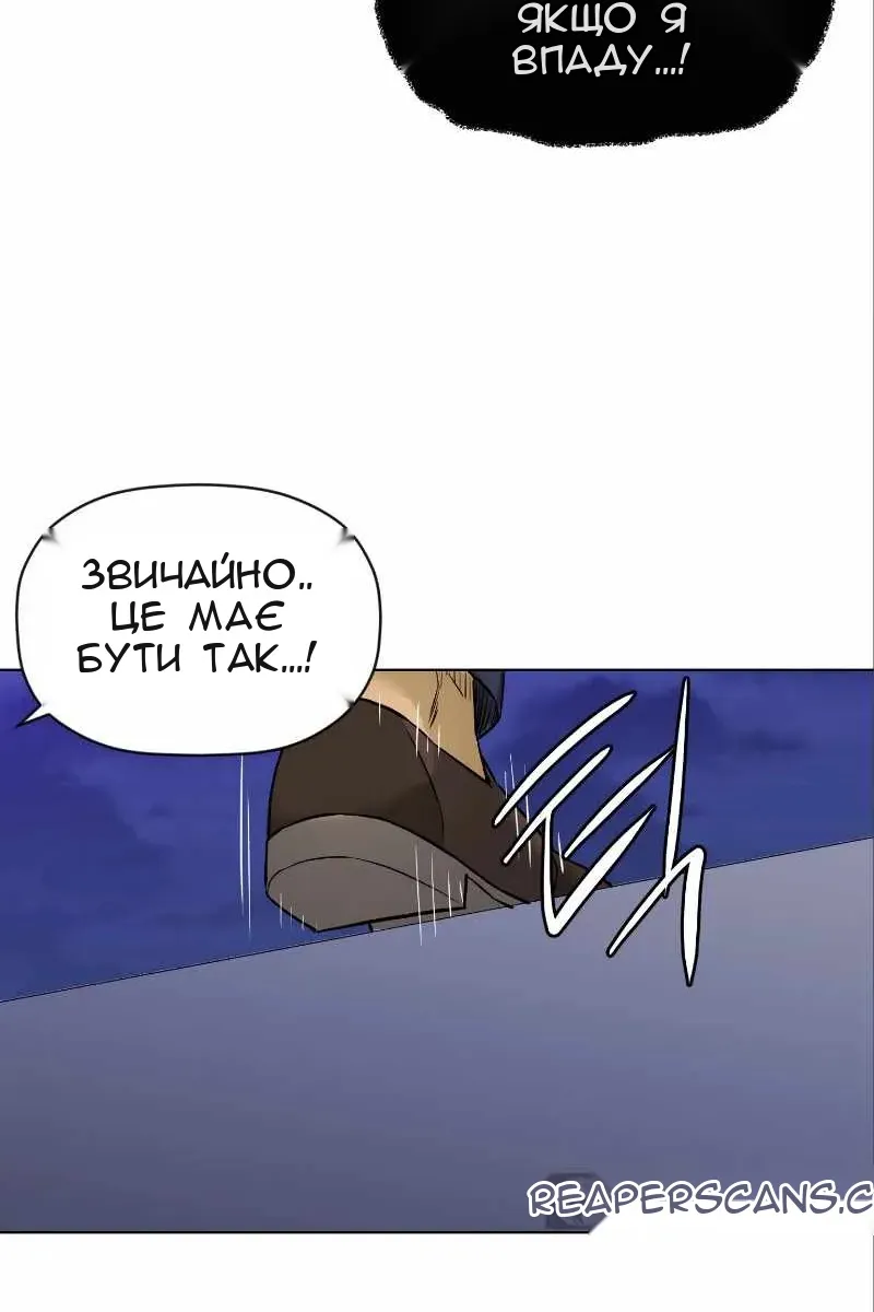 Сторінка 38