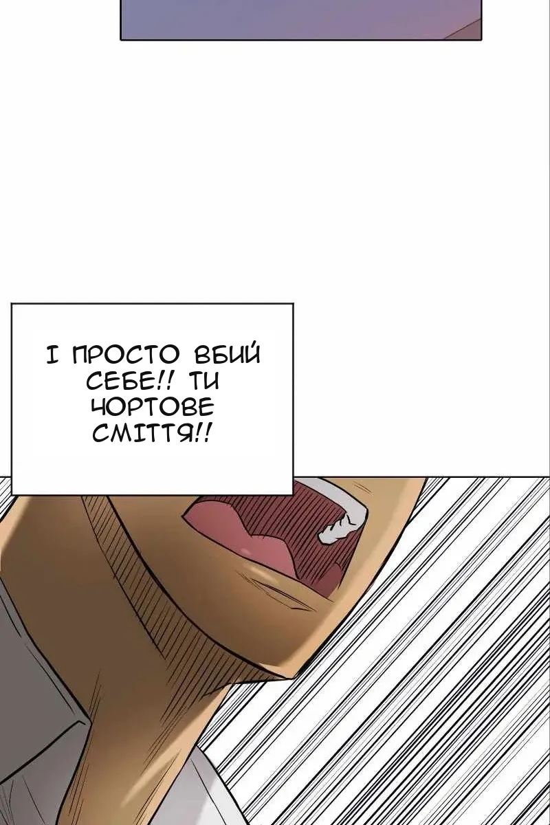 Сторінка 42