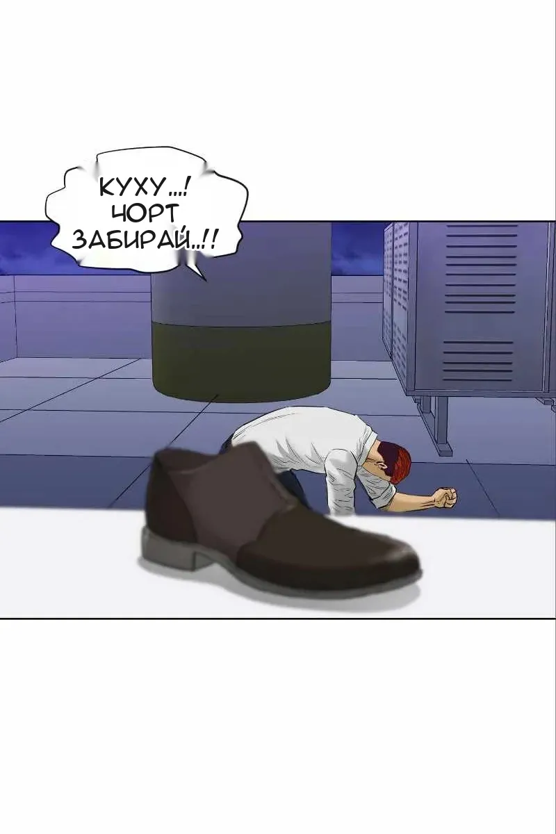 Сторінка 46