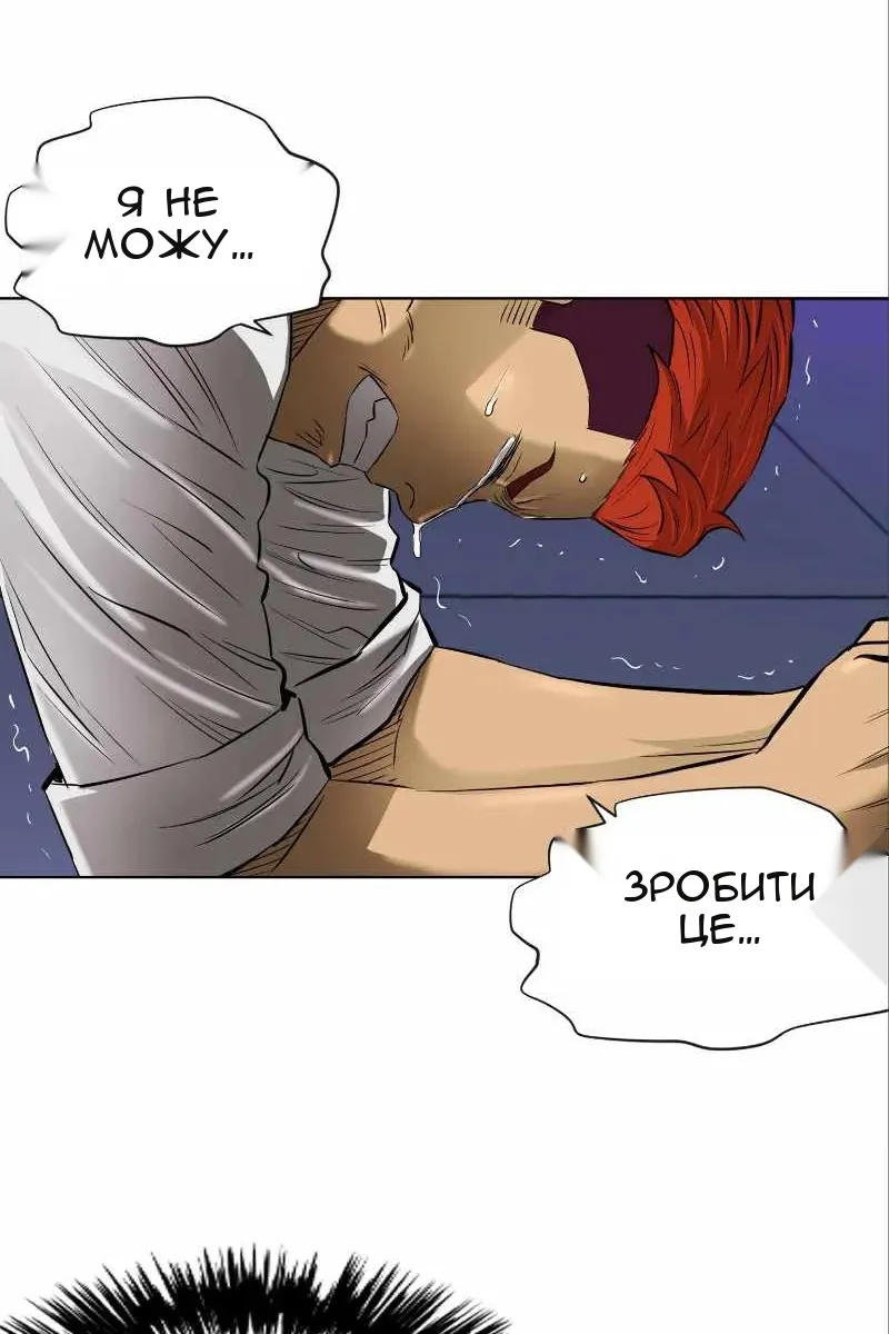 Сторінка 47