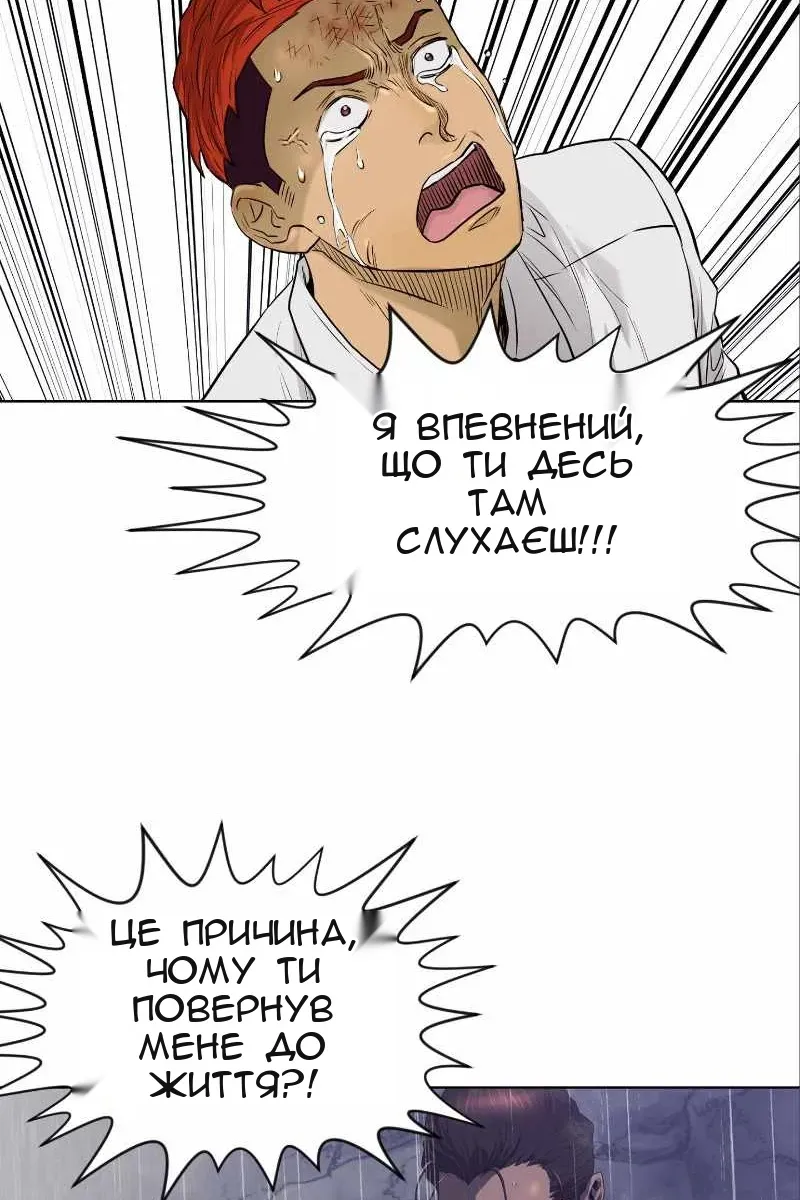 Сторінка 53
