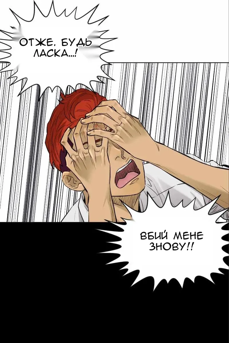 Сторінка 56