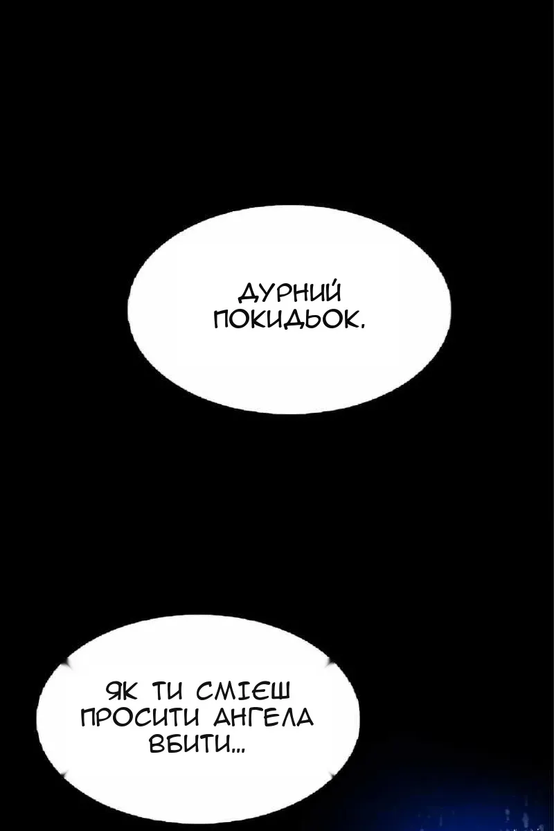 Сторінка 57