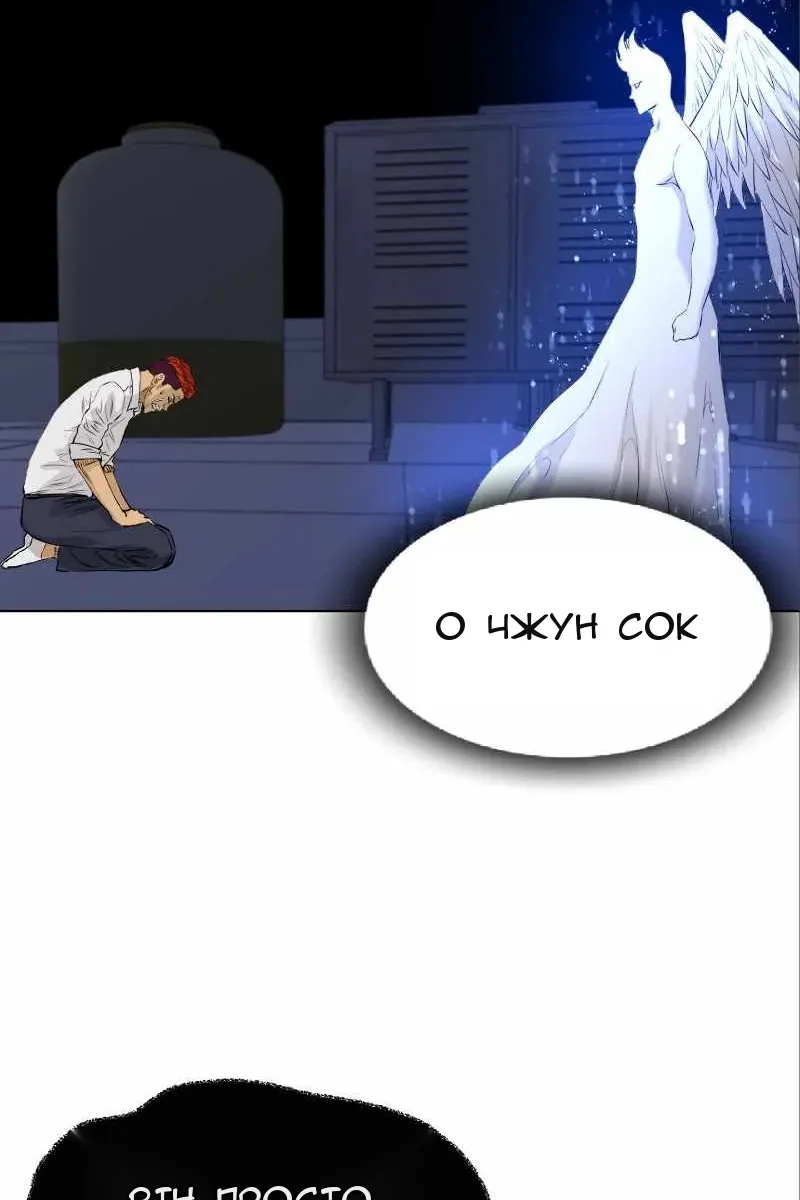 Сторінка 58