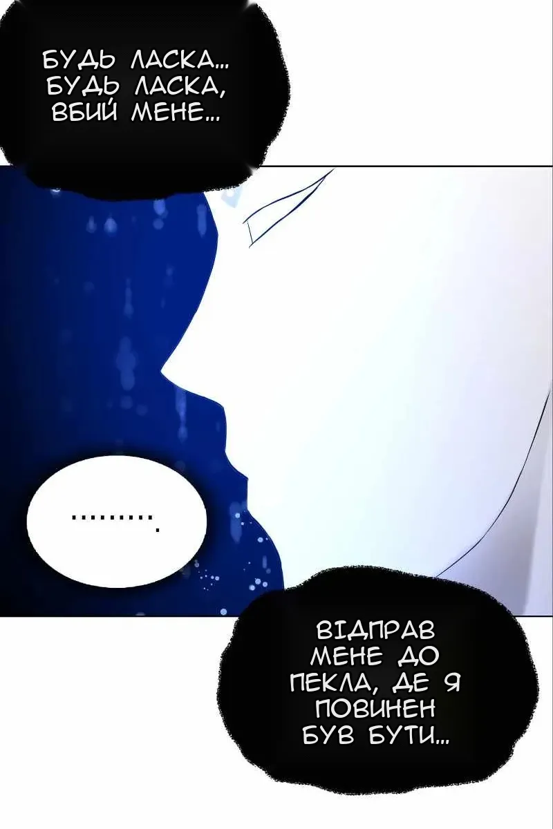 Сторінка 60