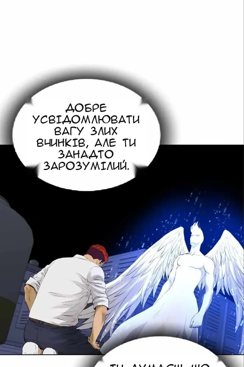 Сторінка 61