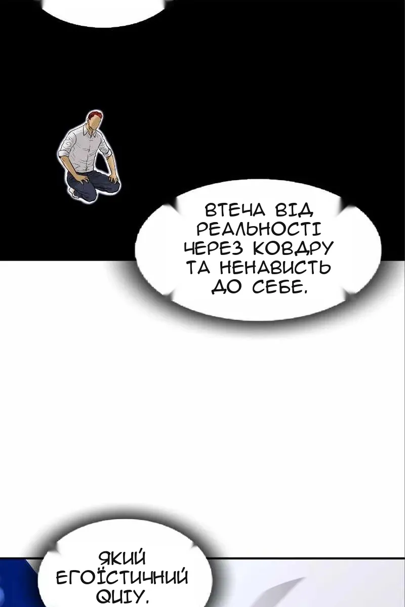 Сторінка 63
