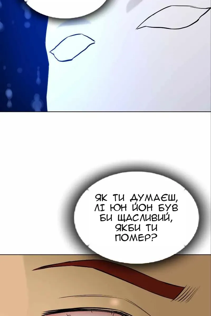 Сторінка 64