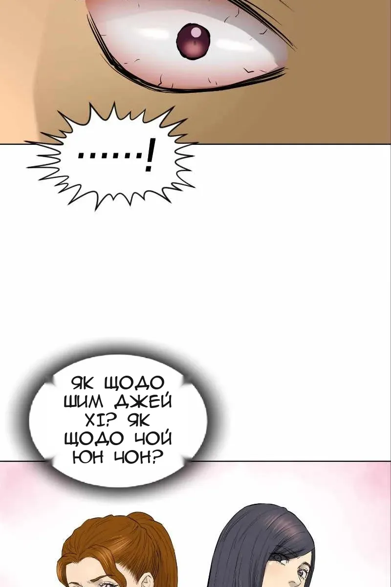 Сторінка 65