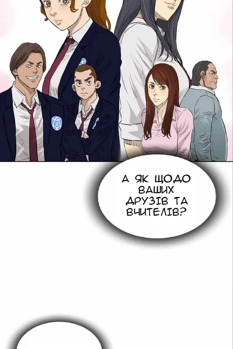 Сторінка 66