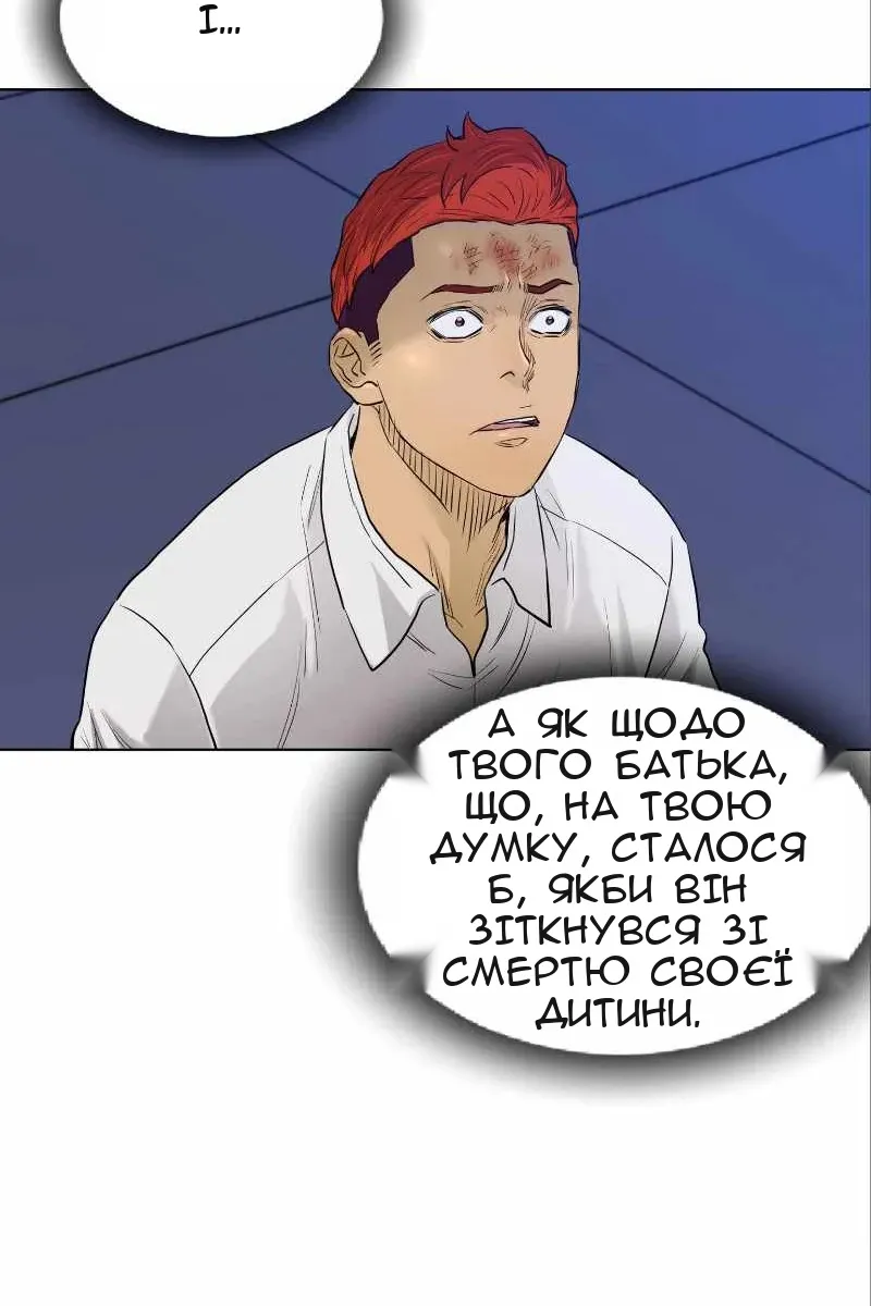 Сторінка 67