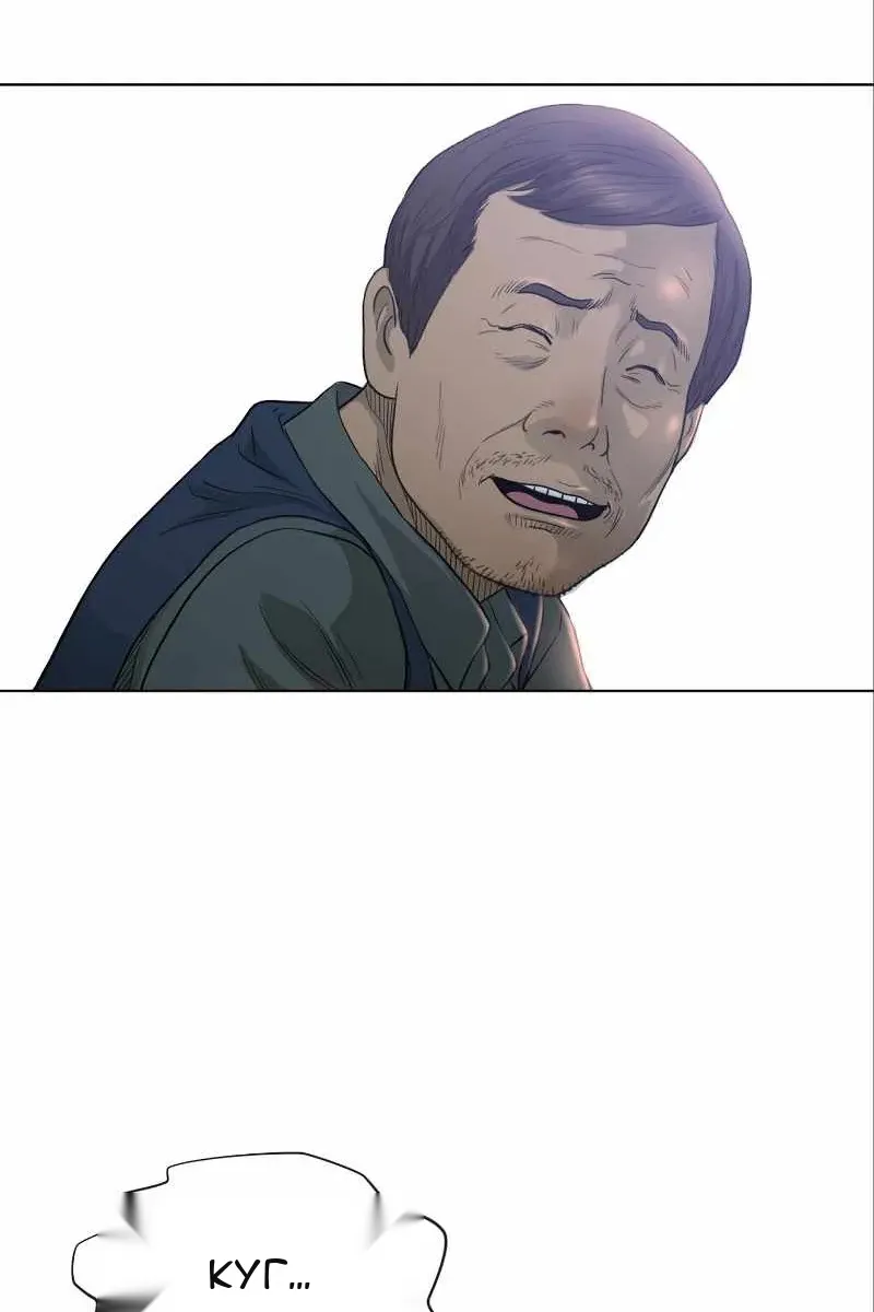 Сторінка 68
