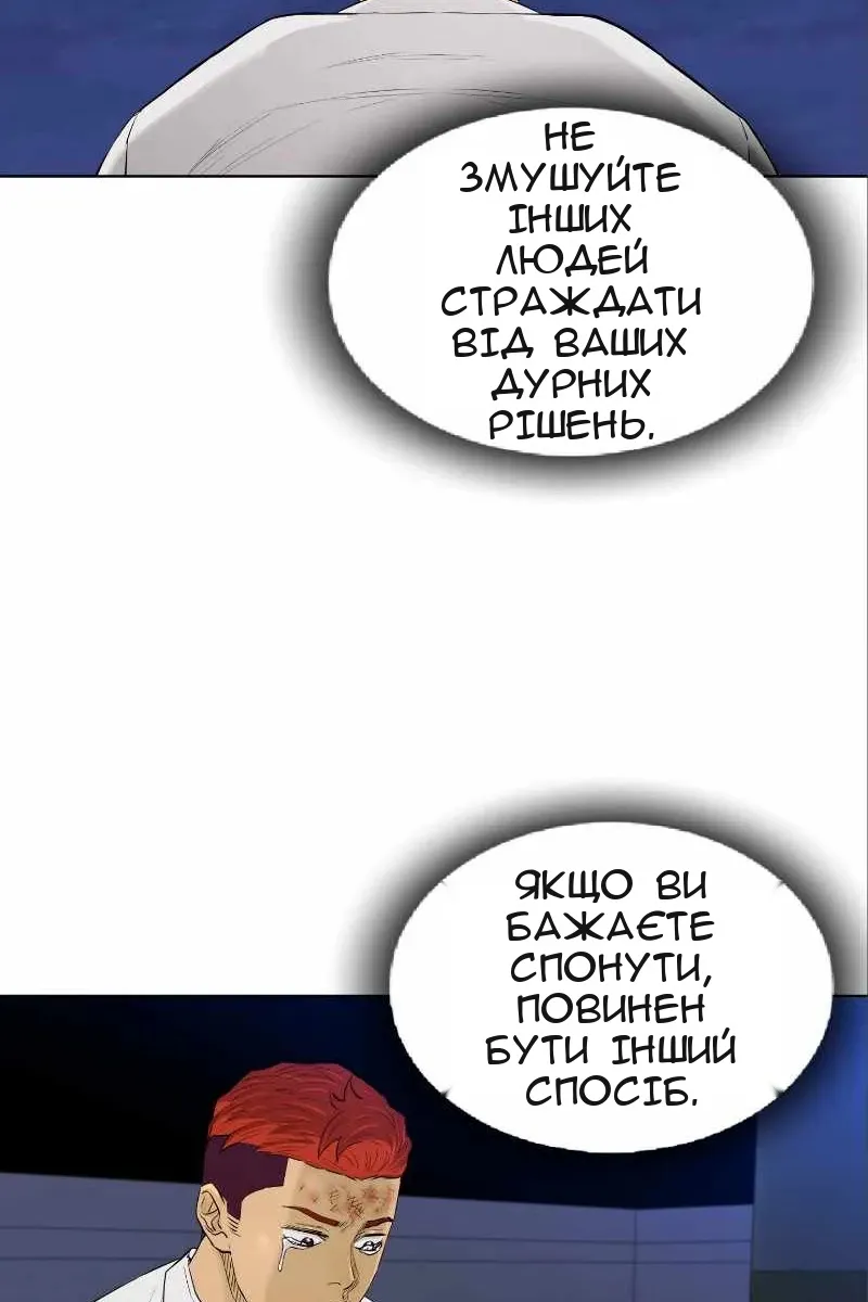 Сторінка 71