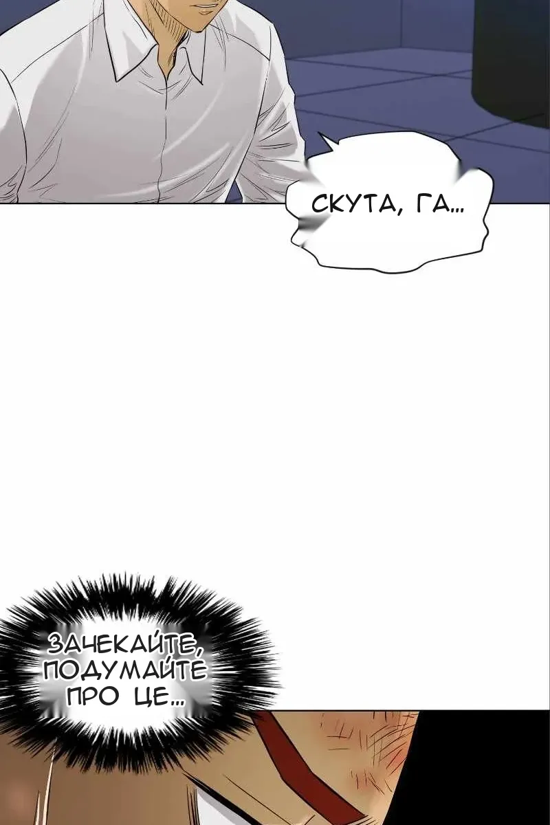 Сторінка 72