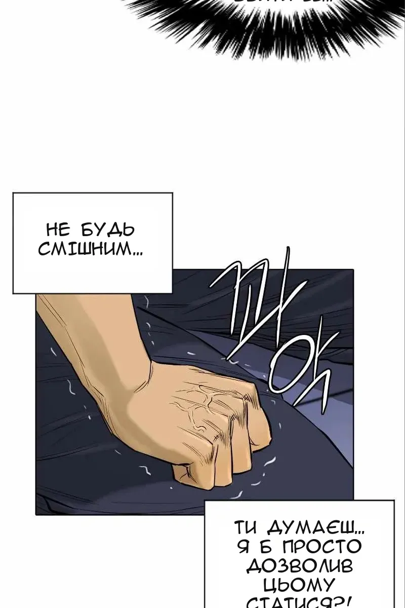 Сторінка 76