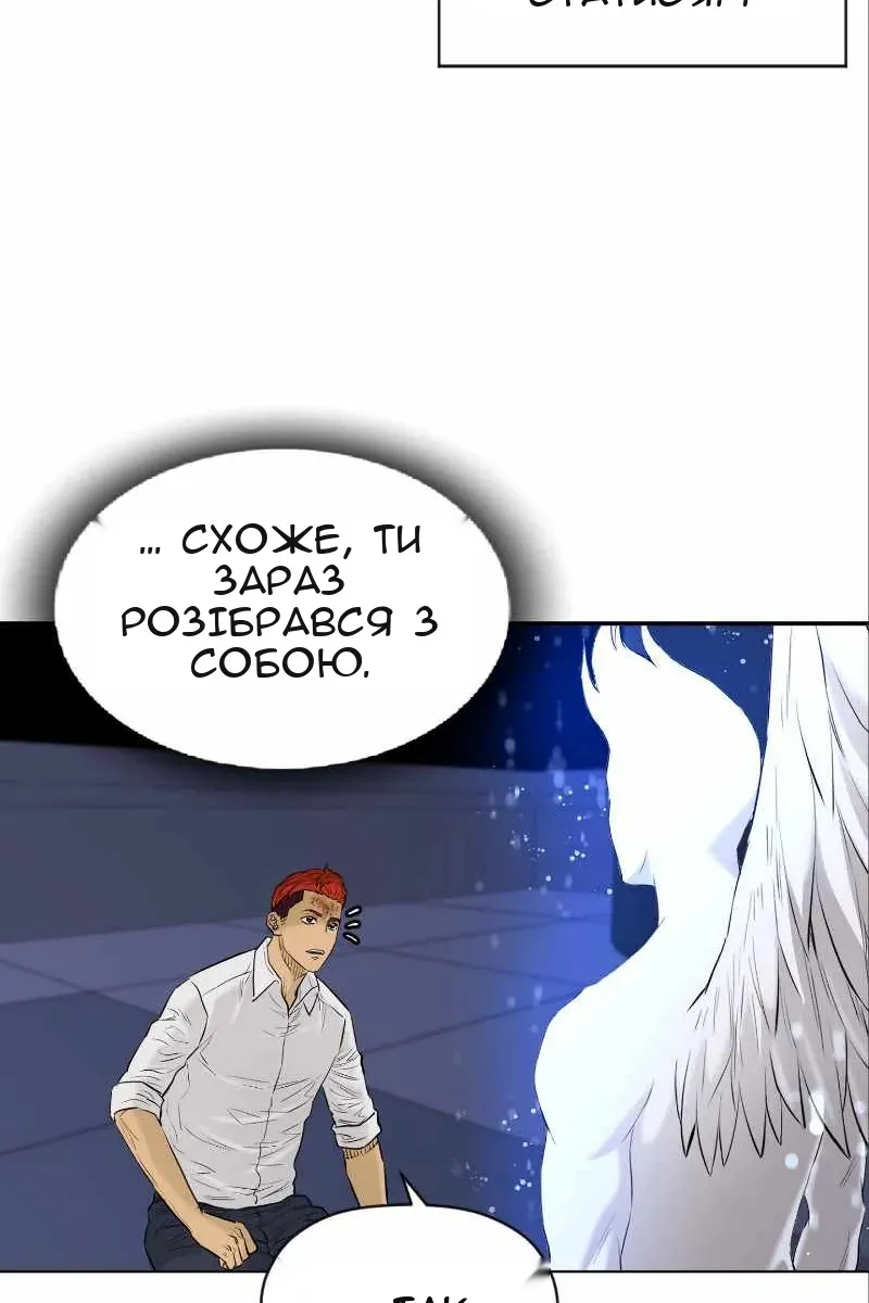 Сторінка 77