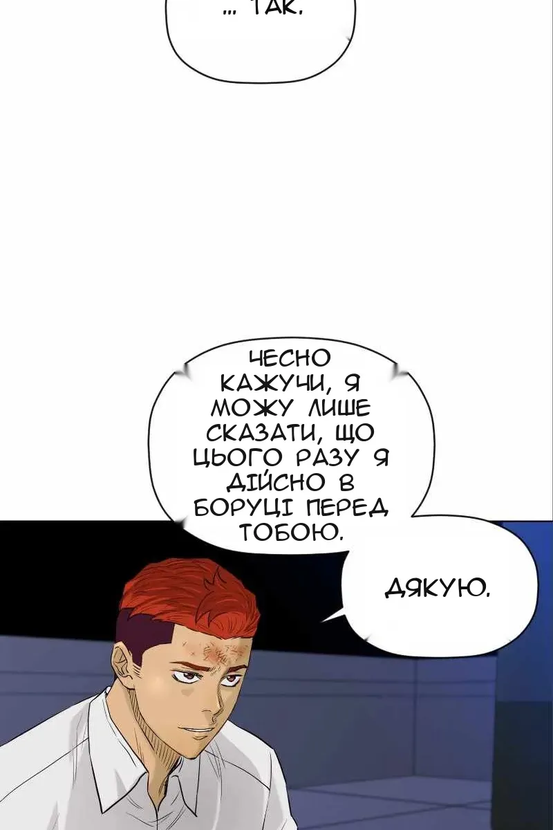 Сторінка 78