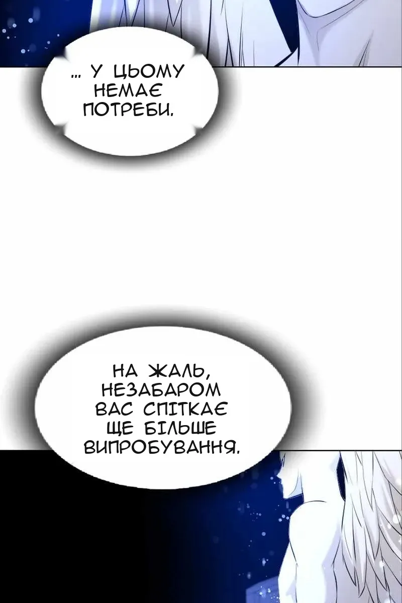 Сторінка 80