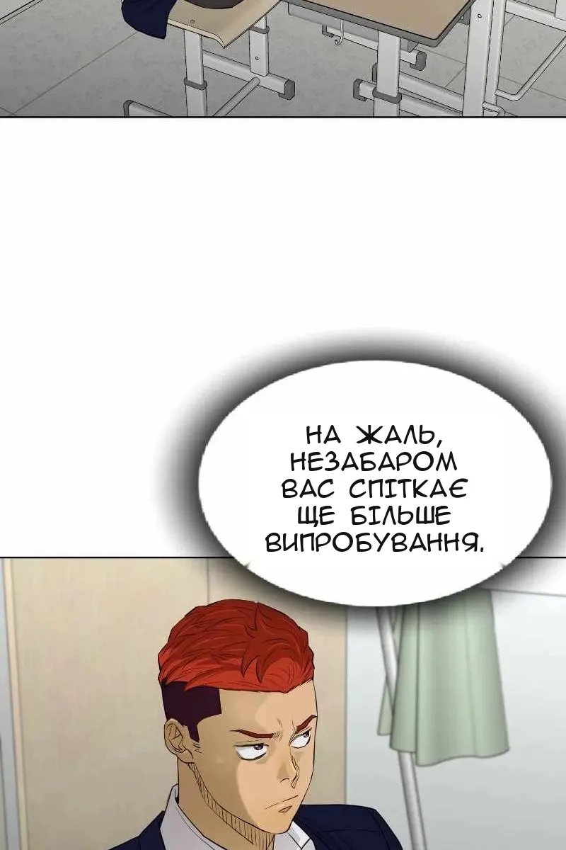 Сторінка 3