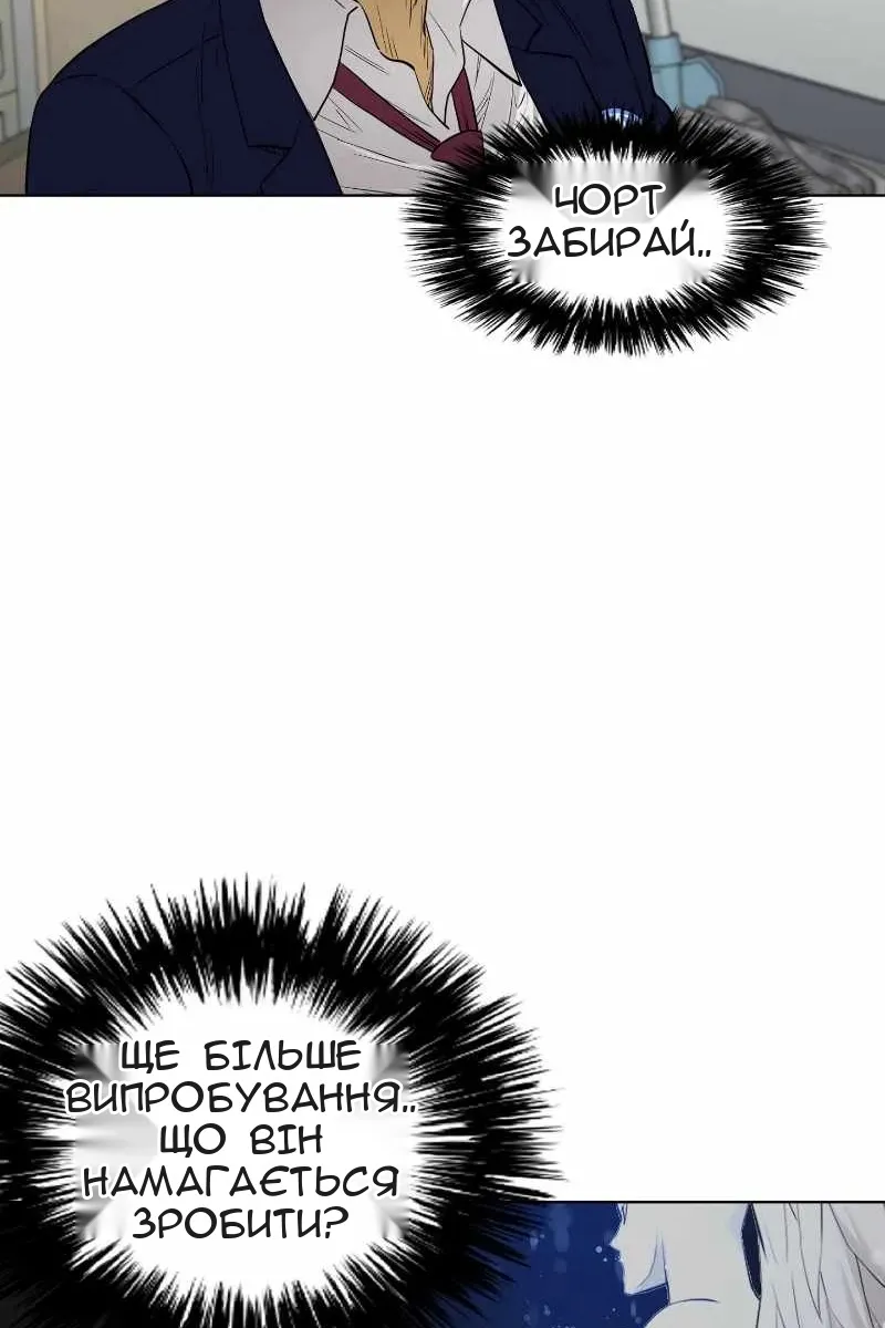 Сторінка 4