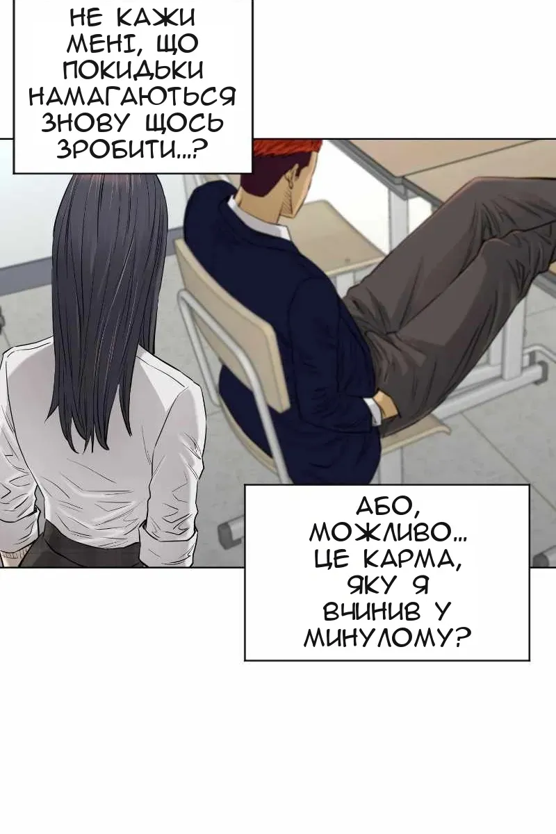 Сторінка 6