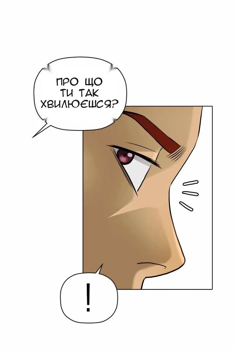 Сторінка 7