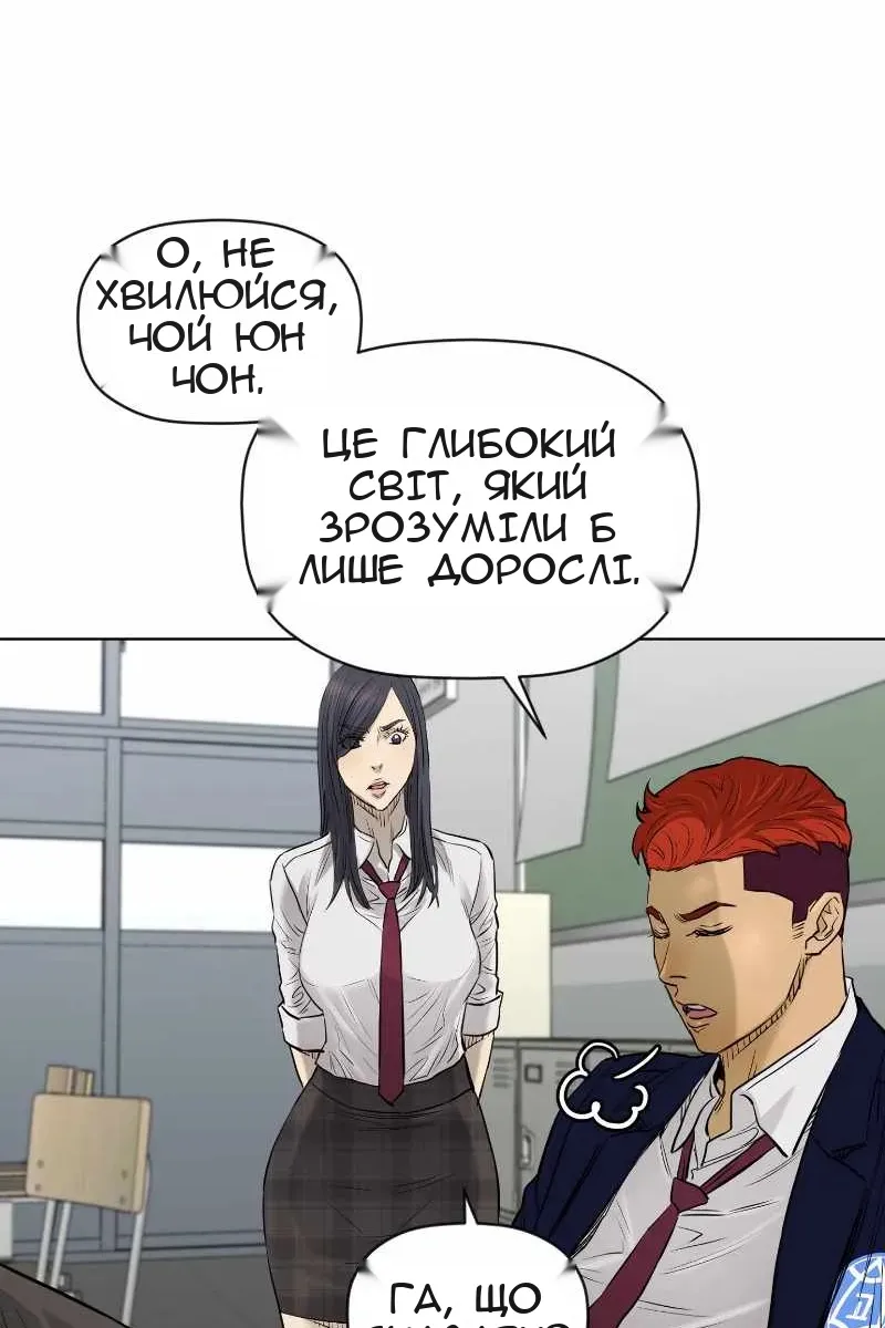 Сторінка 8