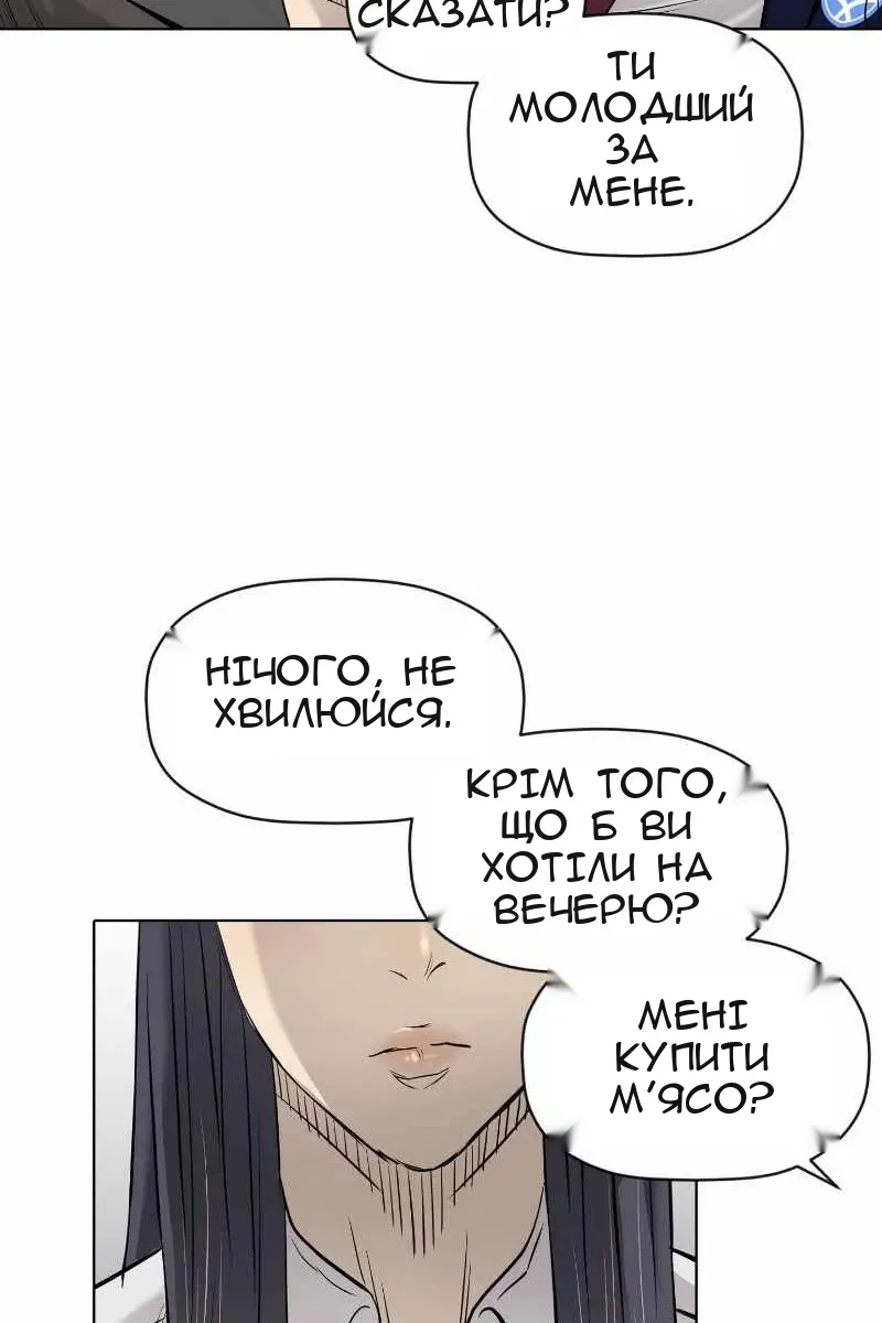 Сторінка 9