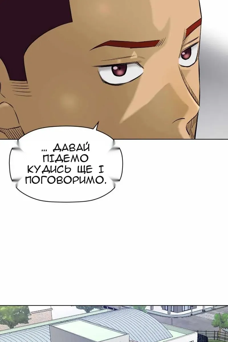 Сторінка 12