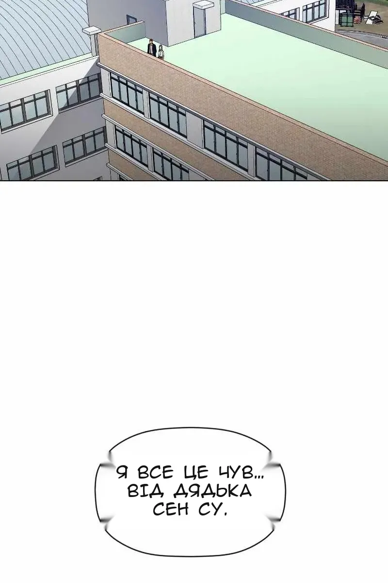 Сторінка 13