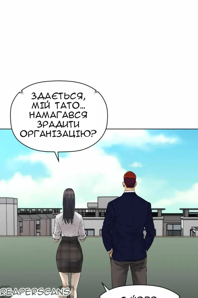 Сторінка 14