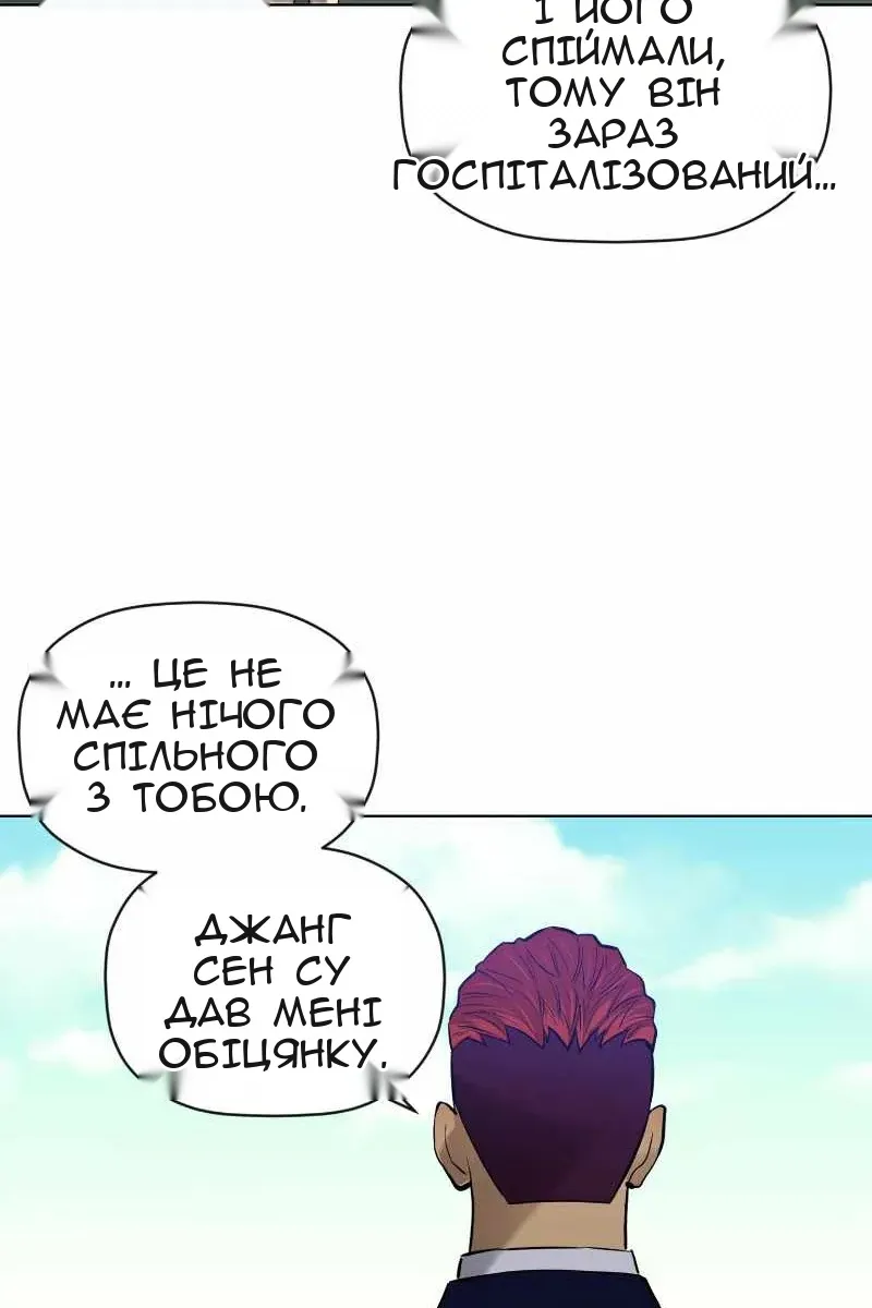 Сторінка 15