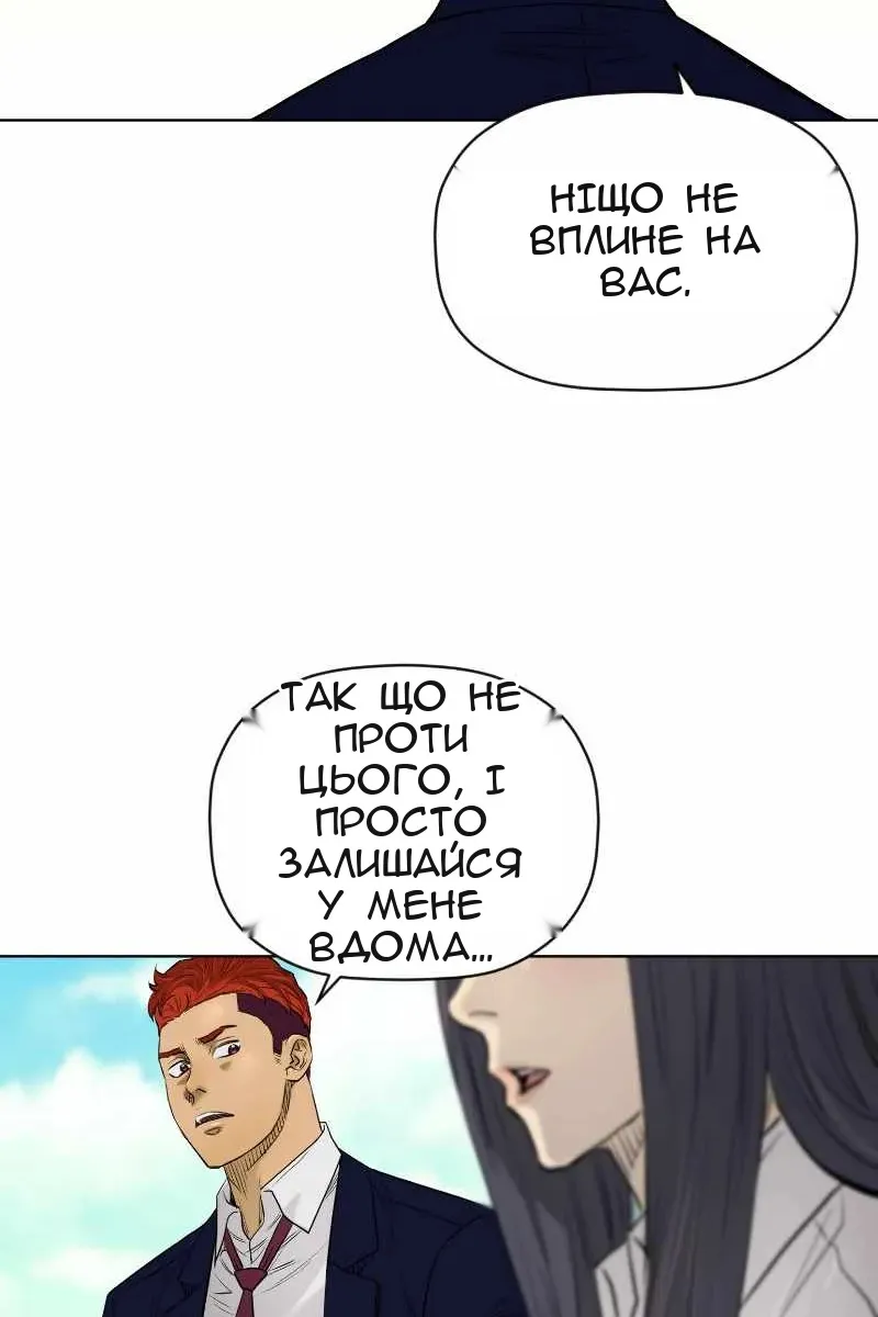 Сторінка 16