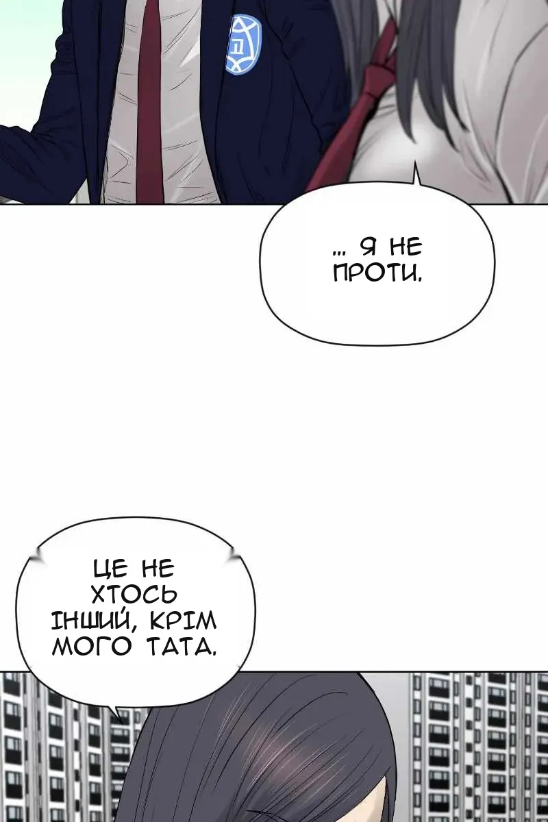 Сторінка 17